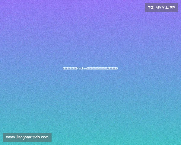 掘金补强计划曝光：Fischer透露球队瞄准黄蜂后卫米西奇(掘金队大前锋)