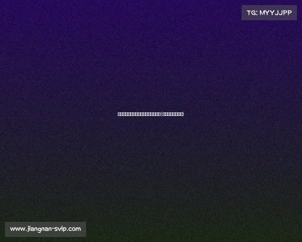 杨瀚森表现起伏：，却难掩失误的阴影(杨翰儒的最新消息)